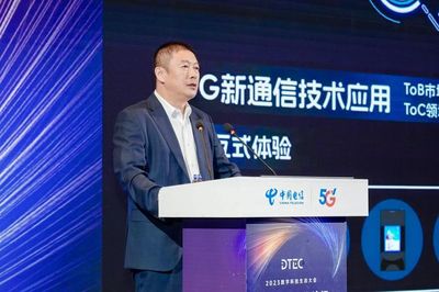 启航新应用 扬帆向未来 号百公司智绘通信行业高质量发展新画卷
